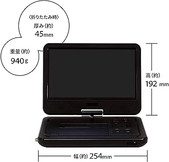 ポータブルDVDプレーヤー　地デジ受チューナー搭載モデル フルセグ 10型 ポータブル DVDプレーヤー 地デジ 10.1インチ
